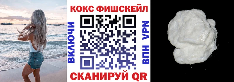 КОКАИН Перу  Купить где  Шали 