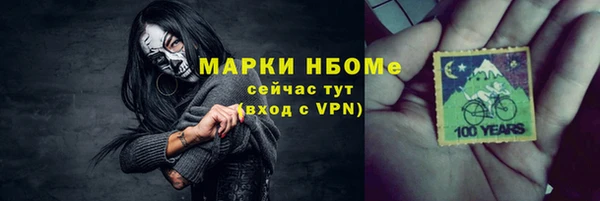 амфетамин Михайлов