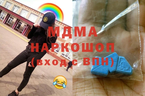 метамфетамин Михайловка