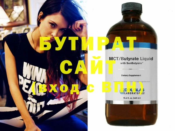 метамфетамин Михайловка