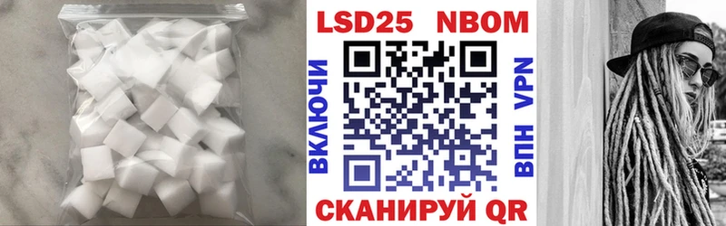 Лсд 25 экстази ecstasy  Купить где  Шали 