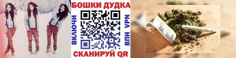 Купить где  Шали  Каннабис White Widow 